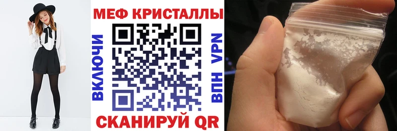 МЯУ-МЯУ VHQ  blacksprut как зайти  Брянск 