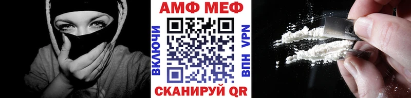 МЕТАМФЕТАМИН Methamphetamine  ОМГ ОМГ вход  Брянск  купить  сайты 
