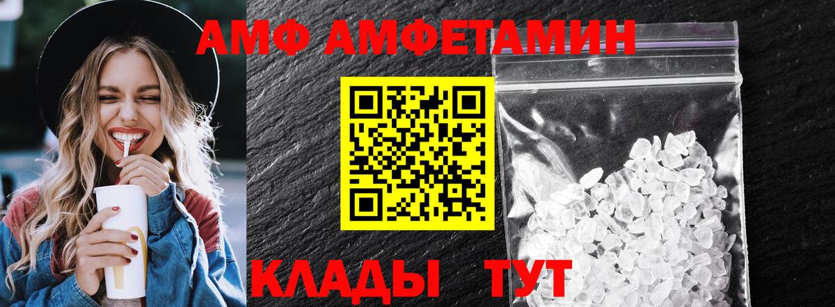 Первитин винт  Первитин  Первитин винт  Брянск  Вход с VPN 