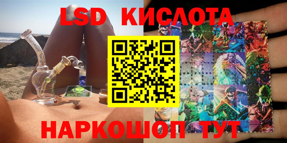 Брянск  Марки N-bome 1,8мг  Марки N-bome 1,8мг  Вход с VPN 
