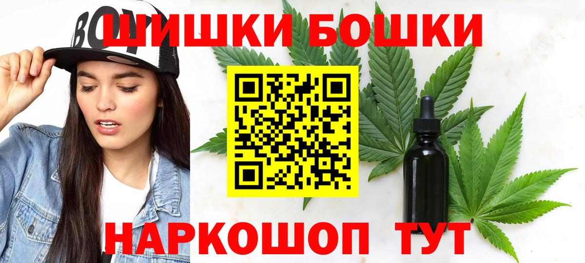 МАРИХУАНА марихуана Брянск