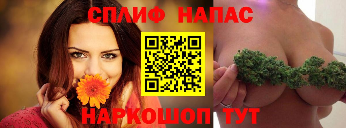 ГЕРОИН  Вход с VPN  Меф МЯУ МЯУ кристаллы  COCAIN  Альфа ПВП СК   Мефедрон  Брянск  Гашиш 