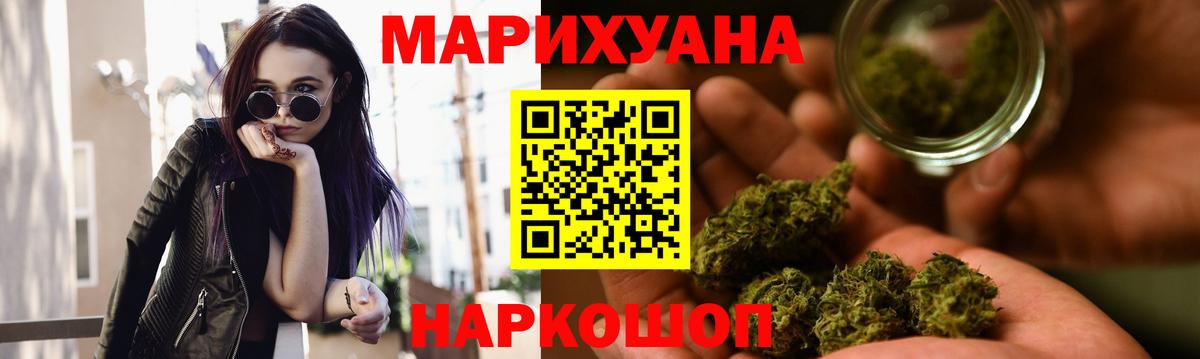 Шишки марихуана индика  Вход с VPN  Бошки марихуана планчик  Канабис Bruce Banner  Брянск 